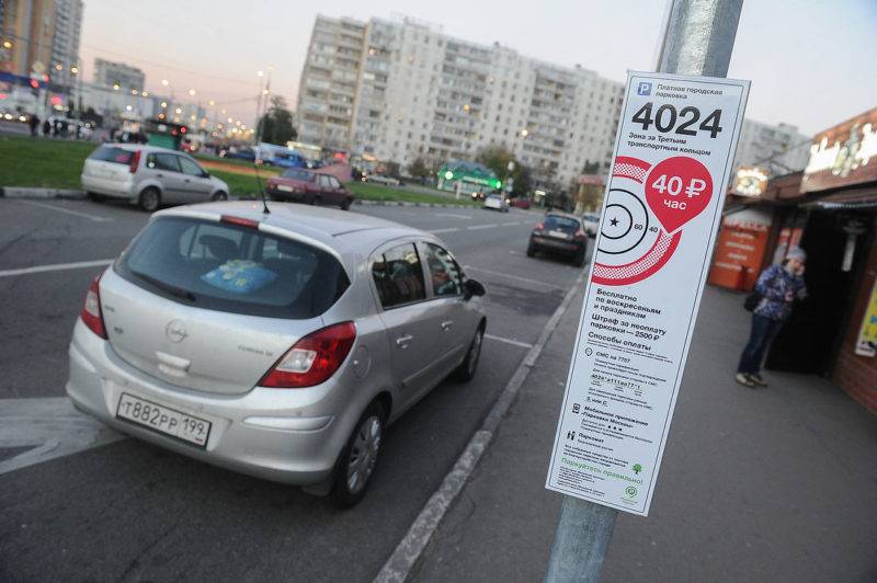 Систему платных парковок столицы снова ждут перемены.