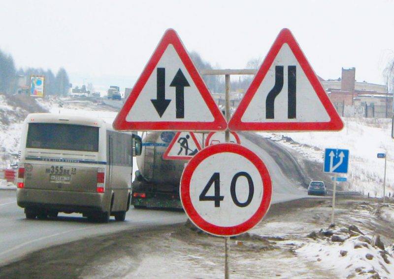 Ограничение дороги может быть по обе стороны, справа или слева. Знак фиксируется для информирования автовладельцев о том, что следует перестроиться или уступить другому транспортному средству.