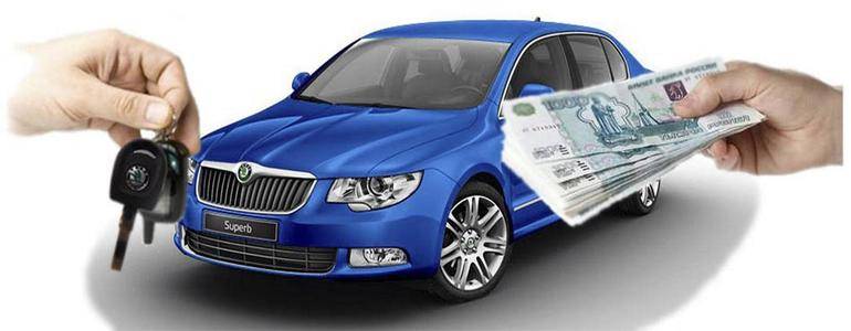 Выгодное приобретение автомобиля